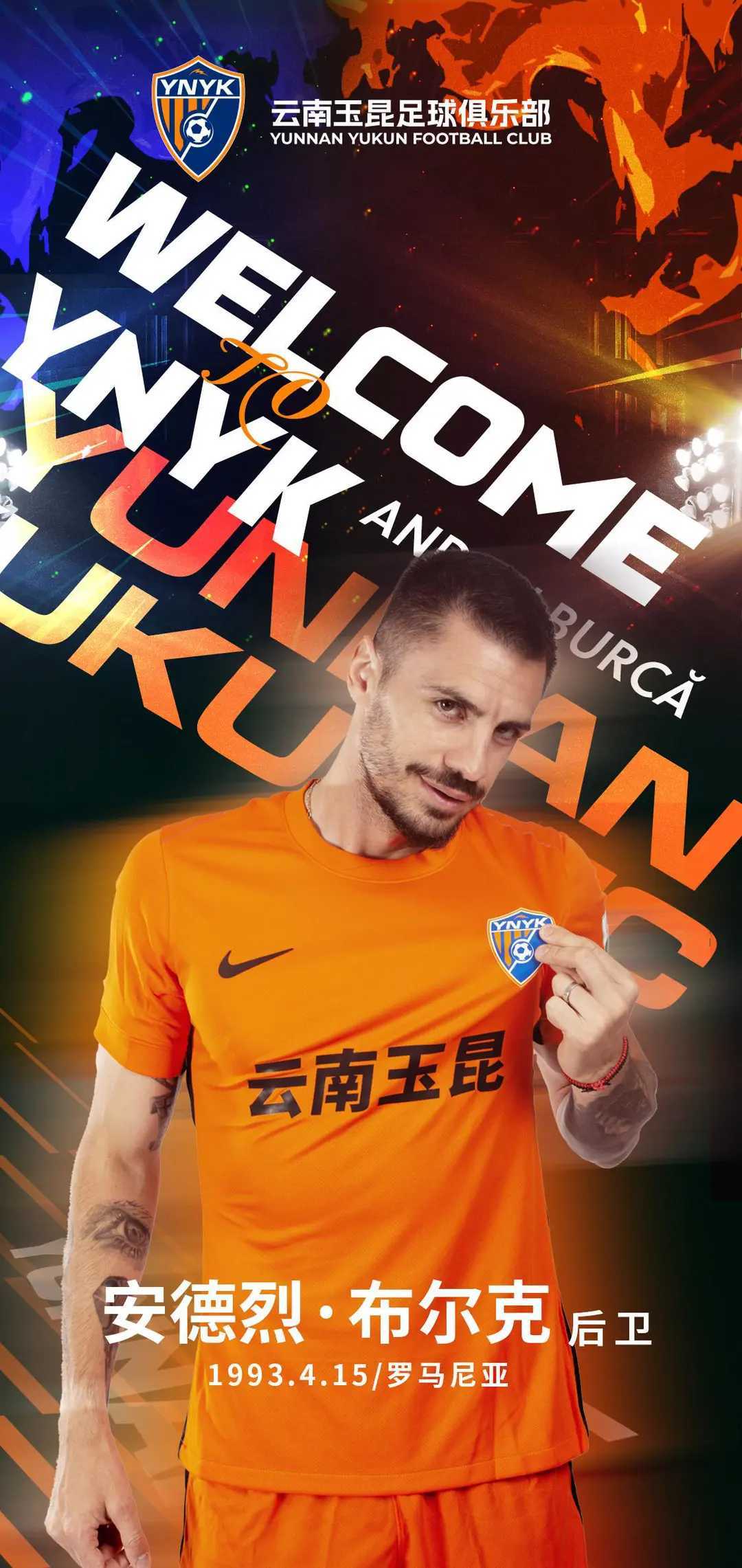 包含转会期突围战来临；密尔沃基雄鹿围绕中超官宣签约；管理层满意；轮换策略成焦点的词条-九游网站