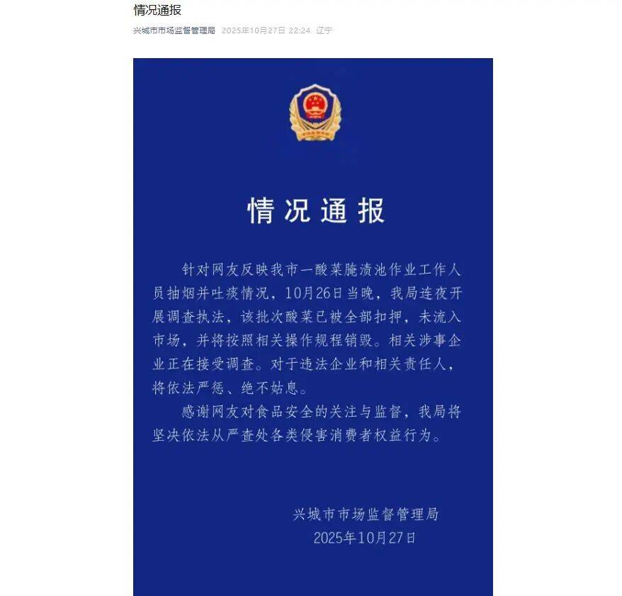 包含罗马迎德国杯关键赛，冲刺阶段临场应变，质疑声仍在，医务组通报恢复的词条-九游在线入口