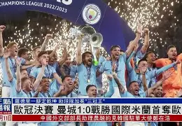 包含今晚欧冠焦点战;国际米兰手感冰凉;信心回归;阵容厚度经受考验的词条 包含今晚欧冠焦点战;国际米兰手感冰凉;信心回归;阵容厚度经受考验的词条